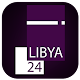 Download Libya 24 TV For PC Windows and Mac 1.0