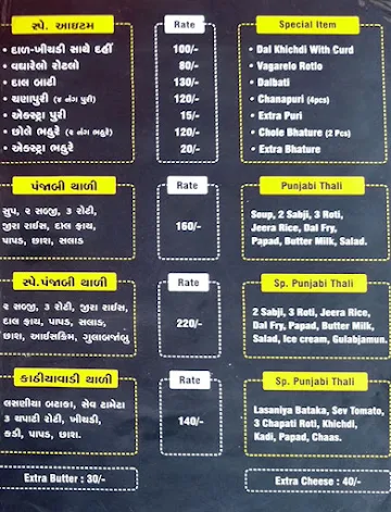 Kaka Na Bhajipau & Fastfood menu 