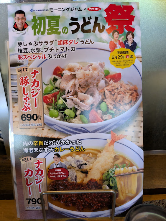 ランサーエボリューションの生存報告投稿・レアな純正パーツ・ナカジーうどん・20馬力上昇野郎・ビックリマンシール風に関するカスタム事例の投稿画像8枚目