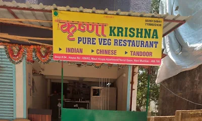 Krishna Pure Veg Restaurant