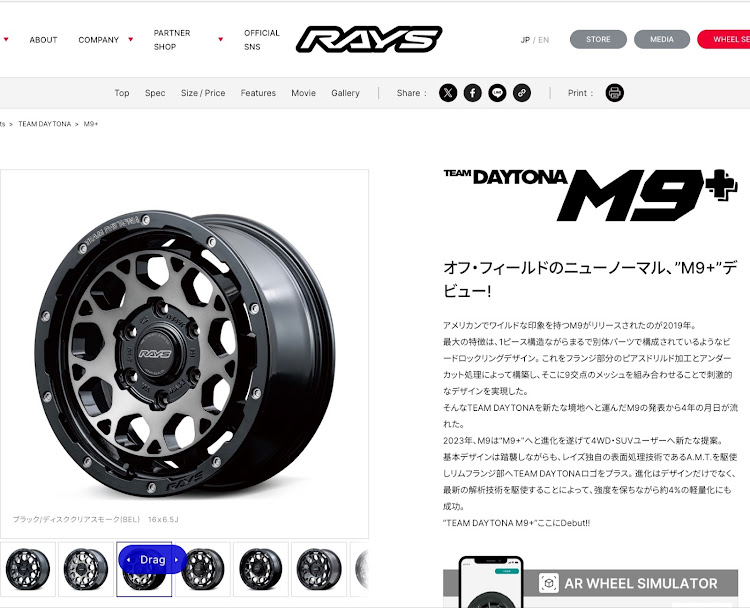 タフトのTEAM DAYTONA M9+に関するカスタム事例の投稿画像2枚目