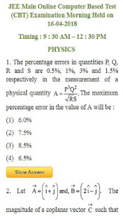 JEE Main 2019 Question Bank(圖3)-速報App