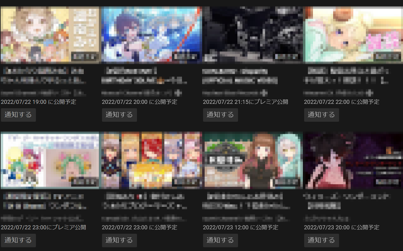 Youtube配信予定ソート Preview image 0