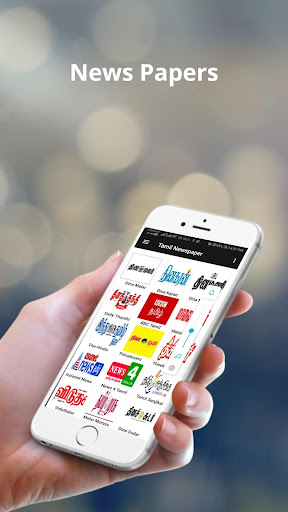 Tamil News paper online-All tamil newspaper Guide