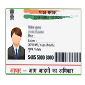 correction in aadhar card : Update Aadhaar  Icon