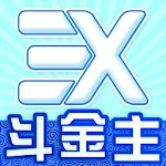 斗金主-3x86股票期貨指數模擬交易聊天室- Apk