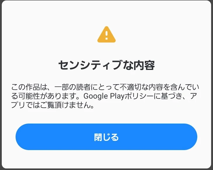 「え...？？誰か教えて...」のメインビジュアル