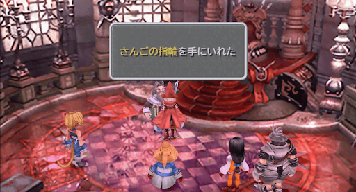 FF9_優勝はフライヤがおすすめ