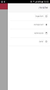 Priority TimeSheet(圖2)-速報App