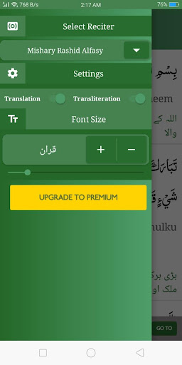 Surah Al Mulk With Urdu Transalation