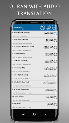 Al-Quran with Audio & Translation