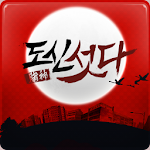Cover Image of Télécharger 도신 섯다 온라인 - 도리짓고땡 맞고 1.00.68 APK