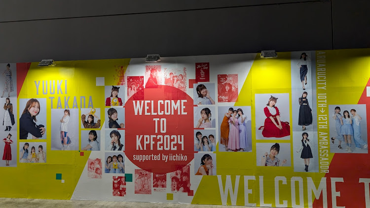 yuukyunさんが投稿したkpf2024・北九州へに関するカスタム事例の投稿画像6枚目
