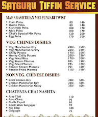 The Tiffin Service menu 2