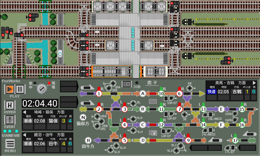 掌内鉄道 新・鹿子駅