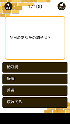 今日の晩ご飯診断のおすすめ画像2