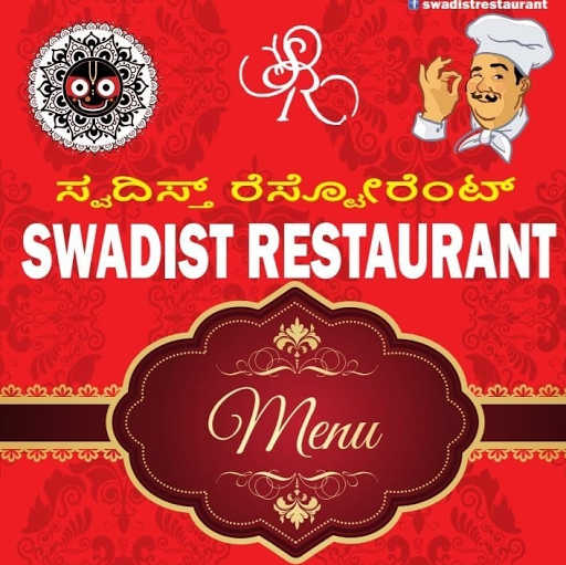 Swadist Restaurant, PR Layout, PR Layout logo