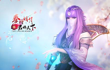 秦时明月少司命 small promo image