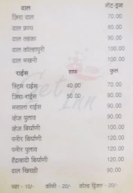 Get Inn Veg Restaurant menu 6