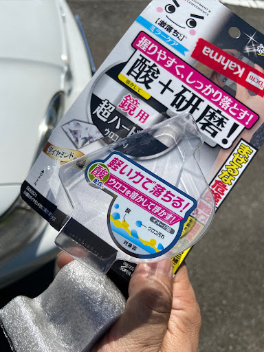 インスパイア Ua2のヘッドライトレンズ磨き ケミカルクラック 激落ちくん ダイヤモンド研磨粒子 だめだこりゃに関するカスタム メンテナンスの投稿画像 車のカスタム情報はcartune