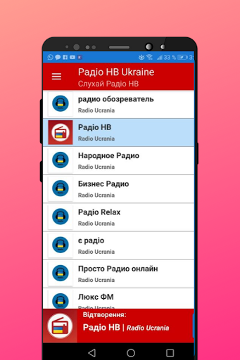 Радіо НВ Ukraine App