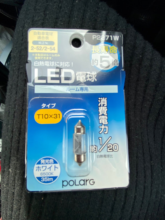 コルトラリーアートバージョンRのいいね＆フォロー＆コメントありがとうございます・SA 宇都宮・ルームランプ交換・Littletree・皆さまお休みなさいませ☆。.:＊・゜に関するカスタム事例の投稿画像2枚目