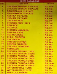 Thangam Ambur Biriyani menu 1