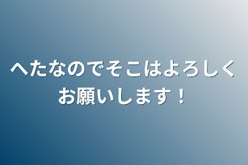 「ちょこらびの恋愛」のメインビジュアル