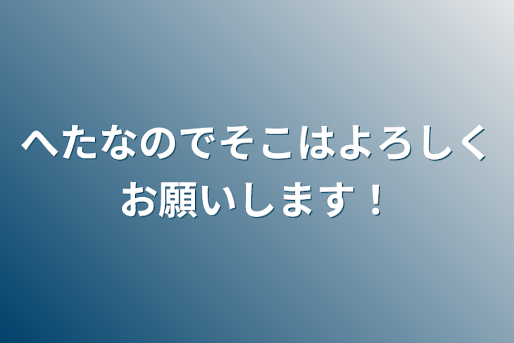 「ちょこらびの恋愛」のメインビジュアル