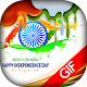 Download Independence Day GIF 2017 For PC Windows and Mac 1.0