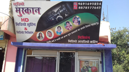 Muskan Digital Studio