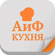 АиФ Кухня  Icon