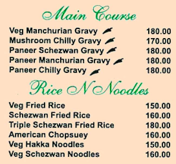 Sanskar Veg Chinese menu 