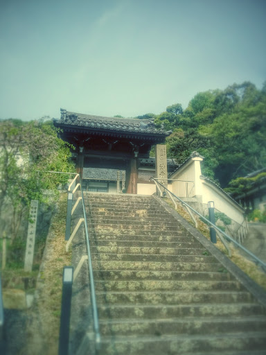 真言宗東照山 法音寺