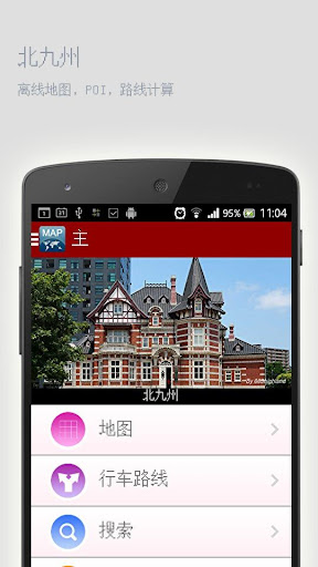 高畫質來電大頭貼 - 1mobile台灣第一安卓Android下載站