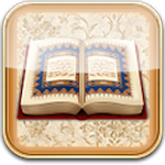 Quran - القرآن الكريم Apk