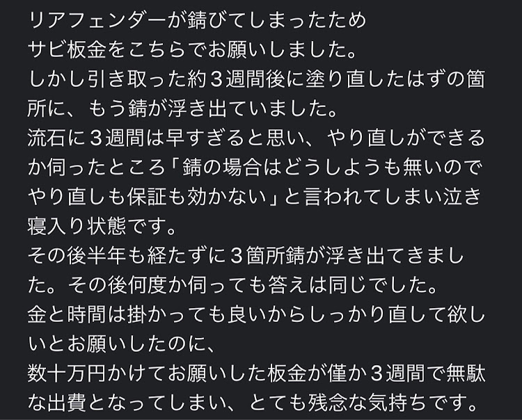 の投稿画像7枚目