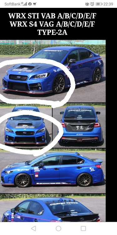 WRX STIのチャージスピード・エアロ・サブウーハー・アルパイン・swe-2200に関するカスタム事例の投稿画像1枚目