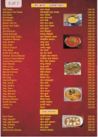 New Durga Biryani House menu 4