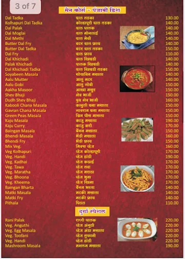 New Durga Biryani House menu 