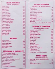 Turning Point menu 4