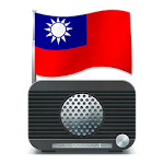 Cover Image of Télécharger Radio FM Taiwan 1.2.3 APK