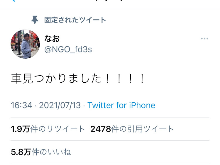 走り屋竜牙@レーシングZERO　　　　さんが投稿した盗難車両発見・見つかって良かった・愛車は相棒・盗難情報・盗難被害 拡散希望に関するカスタム事例の投稿画像1枚目