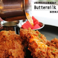 【台北中山意舍酒店】Buttermilk 摩登美式餐廳