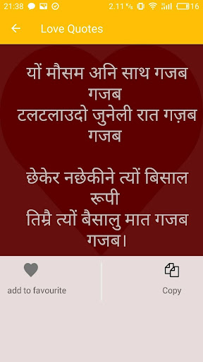 Nepali Status And Quotes Apps On Google Play