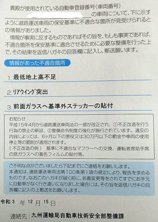 フェアレディZの東京オートサロン2022・team Z☆AEON・BellusMare・NeoProject・ジーク！ジオン！！に関するカスタム事例の投稿画像4枚目