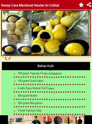 免費下載書籍APP|Aneka Resep Kue Nastar cake app開箱文|APP開箱王