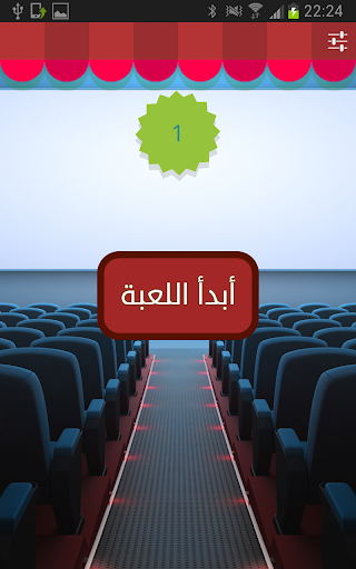 اربعة صور افلام