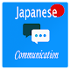 Download Japanese communication For PC Windows and Mac 1.0