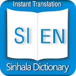 Cover Image of 下载 Sinhala Dictionary Shouvik APK